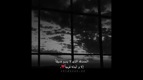 اجمل حالات واتس قرآن القارئ عبد الرحمن مسعد//حالات واتس اب دينية تلاوة مؤثرة//حالات اسلامية قصيرة