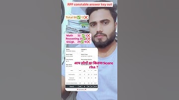 RPF constable mera score ❤️💯#rpf #rpfconstable #rpfsi #rwa #shorts  #rpfconstable2024 #answerkey
