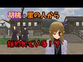 罪滅ぼし編 1 ボランティア活動 MMD茶番劇 罪滅ぼし編 1 ボランティア活動 MMD茶番劇