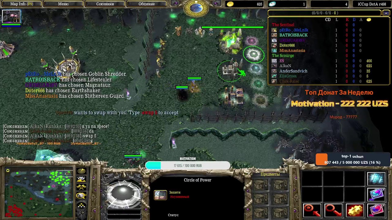 Dota-1 Live Stream by Kazuya