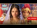 Malayketu Nandni क व पस च हत ह Full Ep 54 Chandra Nandni