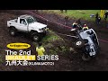 2nd BRADLEY SERIES 九州大会|BRADLEY CUP in Kyushu KUMAMOTO|4x4 Engineering BRADLEY 40th