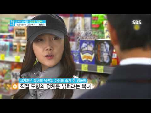 좋은 아침 131118(다시보기) #1(4)