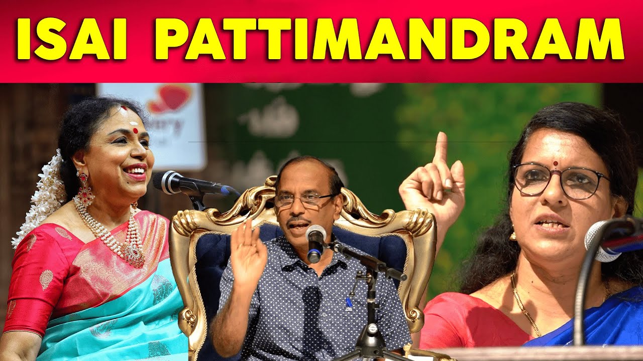    Pattimandram Raja  Bharathy baskar
