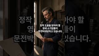 꼼수기업은 일벌백계합시다!#꼼수기업#직접생산확인제도#규제#중소기업옴부즈만