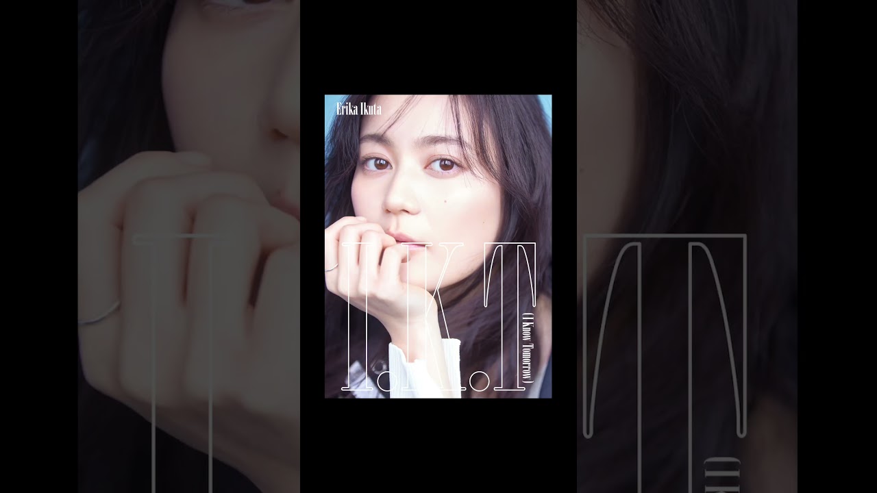 生田絵梨花から生電話がかかってくる☎️など、早期予約特典受付中