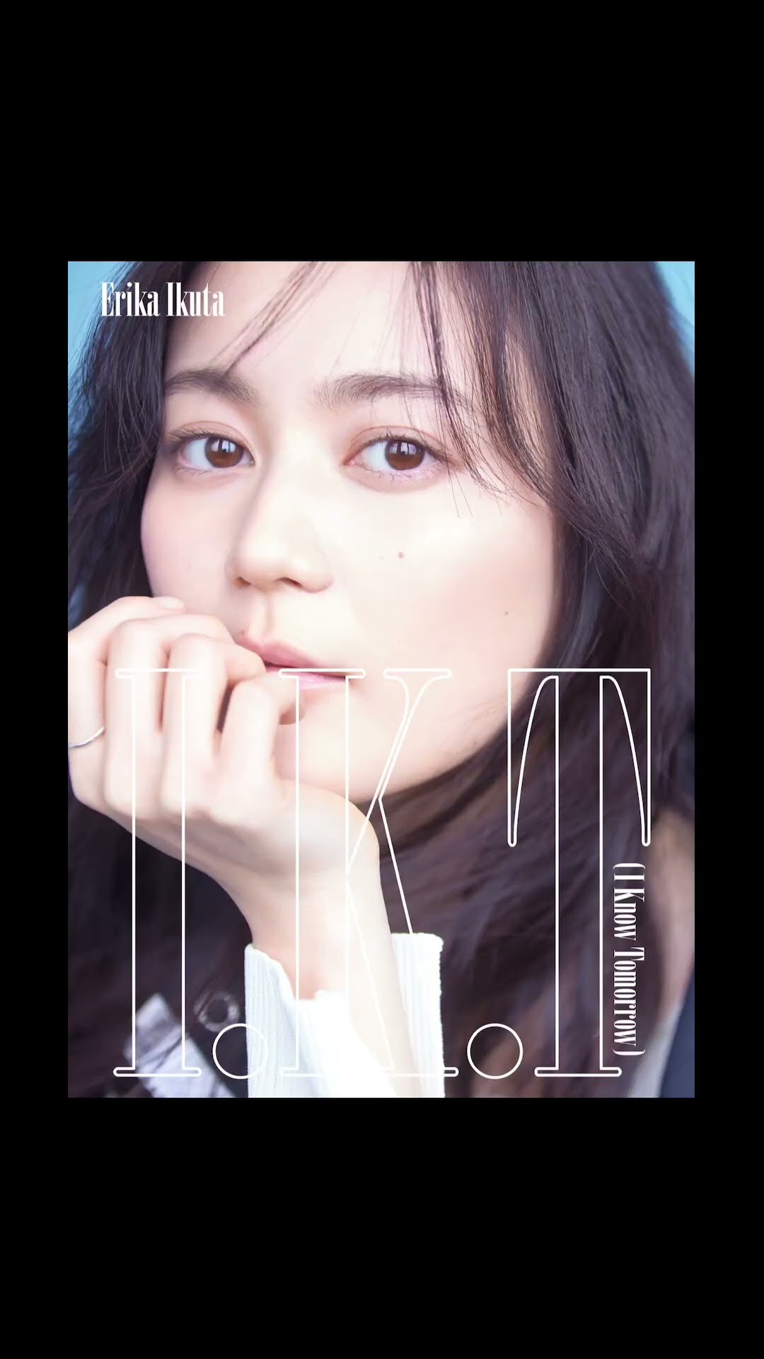 生田絵梨花から生電話がかかってくる☎️など、早期予約特典受付中