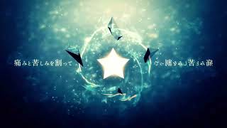 Kimi Dake Wa (Only You) - Amatsuki (Indonesia - Romaji Lyric)