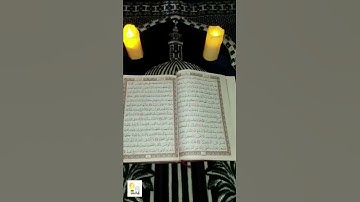 ما تيسر من سورة الكهف