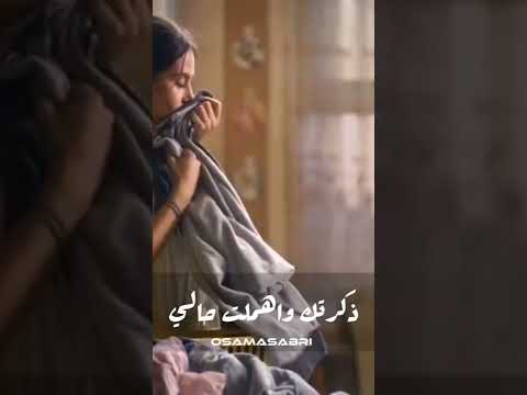 اليوم انت على بالي تصميمي قصي حاتم على بالي