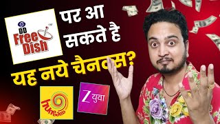 Is Hungama TV, Zee Yuva and more will add on DD Free Dish 🔥 DD Free Dish Latest News screenshot 1