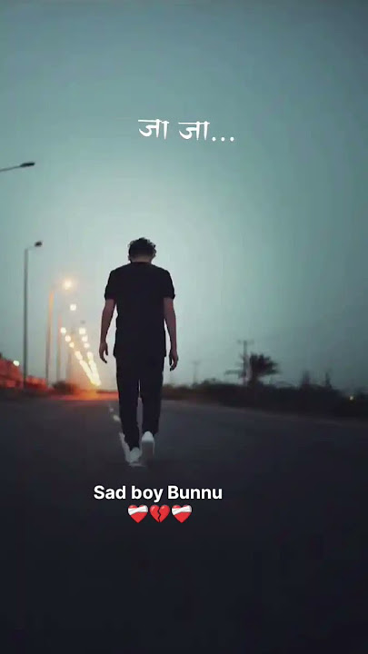 की दिल ना लगई य || #youtubeshorts #viralshorts #trendingshorts #lyricvideo #trending #viral #sad