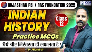 Rajasthan PSI/RAS Foundation 2025 | Indian History Practice MCQs | Class 12 | By Anand Sir KGS