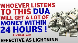 📿🤲🏻Whoever Listens To This Dua Will Get A Lot Of Money Within 24 Hours! -(InshAllah)- Dua For Wealth