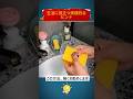 生活に役立つ実践的なヒント#ヒント #生活 #家事 #shorts