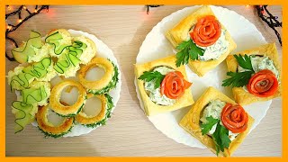 БУТЕРБРОДЫ на праздничный стол! Бутерброды из слоеного теста