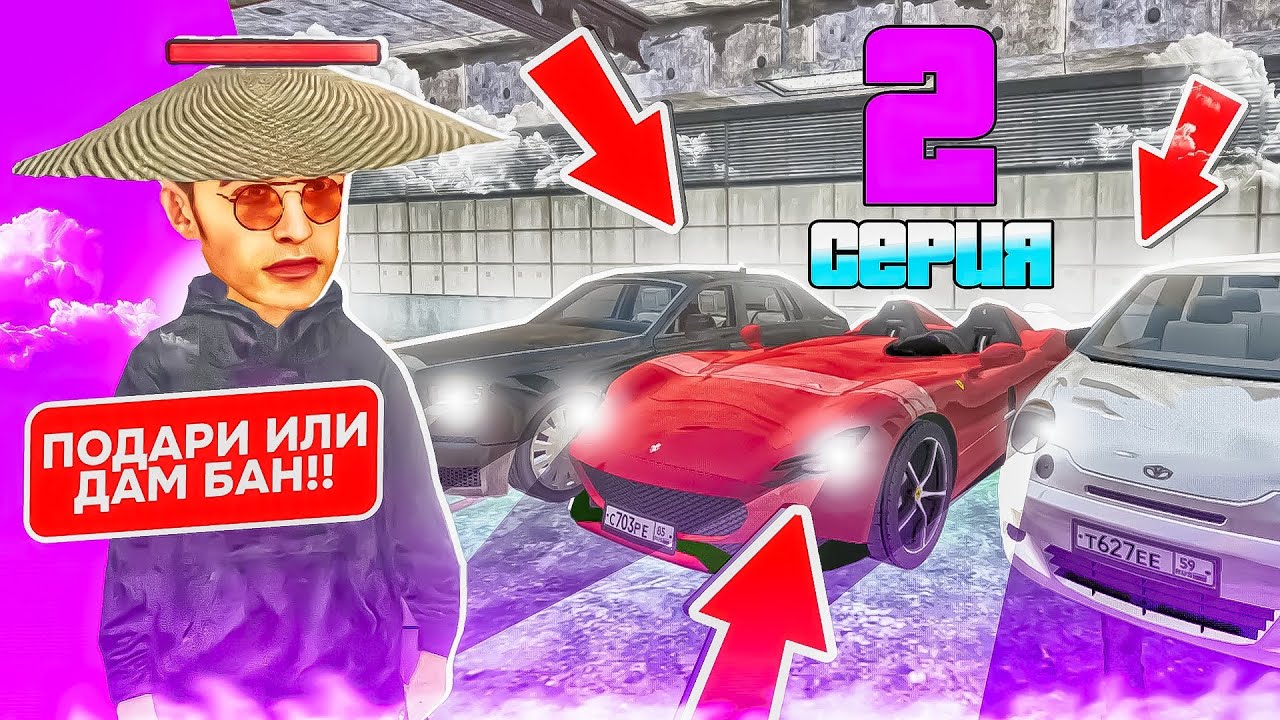 Карта серверов матрешка рп