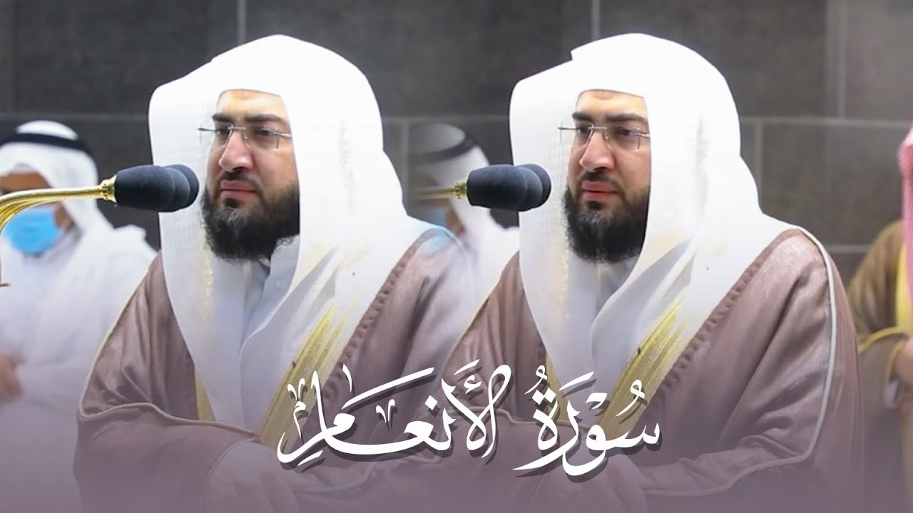 جمال وبهاء في تلاوة من سورة الأنعام للشيخ بندر بليلة | فجر 23-12-1442 هـ