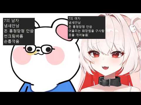 7의 남자
