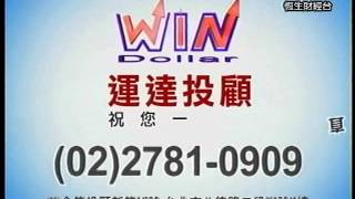 20140225 1600 黃義煌 阿煌之聲