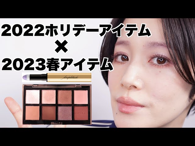 LUNASOL ルナソル アイカラーレーション スペシャルエディション ex02 アイカラーレーション スペシャルエディション EX02 Modernity
