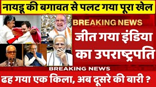 Download Lagu 20 August 2025 | Aaj Ki 25 Sabse Badi Khabrein | Top 25 Breaking News Today | DRS 24 News MP3 Download Lagu 20 August 2025 | Aaj Ki 25 Sabse Badi Khabrein | Top 25 Breaking News Today | DRS 24 News MP3