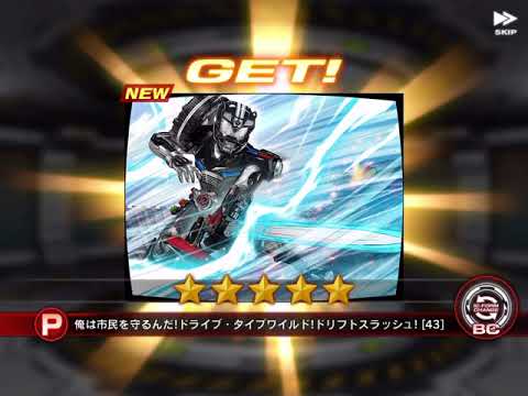 仮面ライダーシティウォーズ