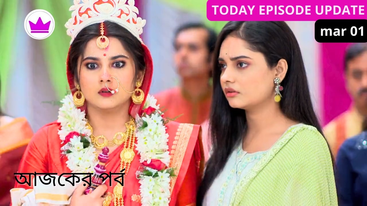 Bholebaba Paar Karega 01 march  2026 Episode Review | ভোলেবাবা পার করেগা  আজকের পর্ব রিভিউ