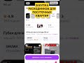 Закупка расходников для посуточных квартир #посуточно #студия #квартира #кудрово #апартаменты