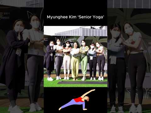 김명희 '시니어 요가' / Myunghee Kim ‘Senior Yoga’ #요가 #yoga