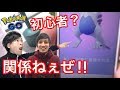 【ポケモンGO】初心者でもルギア獲得!?祝福は伝説ダンス!?【アメ村】