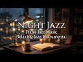 Late Night Smooth Jazz Ambience | Piano Jazz for Deep Sleep and Relax
