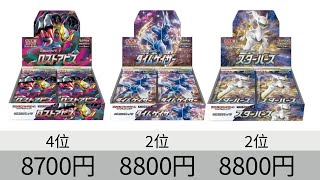 ポケカ　光り物まとめ売り約420枚 2625 ポケカ 大量セット BW DS 光り物まとめ 約100枚 - メルカリ
