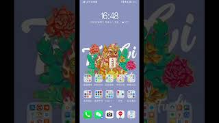 How to pair IPG to WiFi screenshot 1