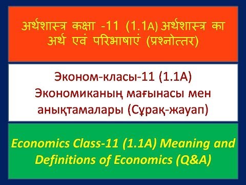 Бейне: Асқаларды кім қалдырды?