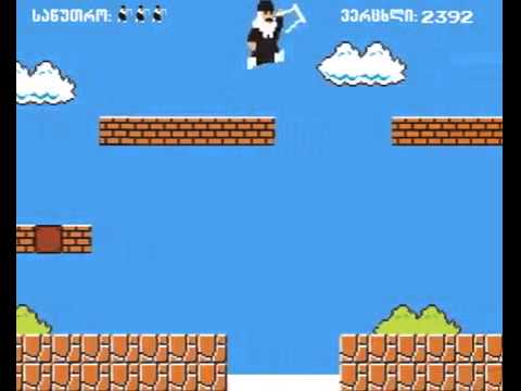 თამაში 'სუპერ მამაო'   tamashi 'super mamao'