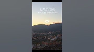 سورة الإسراء (13-15) ♡