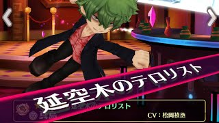 白猫プロジェクト  グランドクラスの新情報来たぞ！あと好きな人類悪はティアマトです。