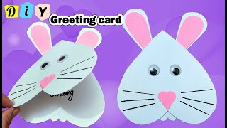 Greeting card | Greeting card for kids | handmade greeting card | DIY craft | DIY Dazzle