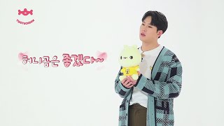 [Teaser] Which one is Joohoney's pick? (ENG SUB)