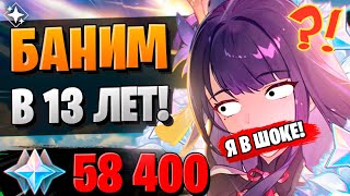 2 В ДЕСЯТКЕ? БЕЗ ПРОИГРЫШЕЙ?! | ОТКРЫТИЕ РАЙДЕН И ЁИМИЯ | Genshin Impact 4.3