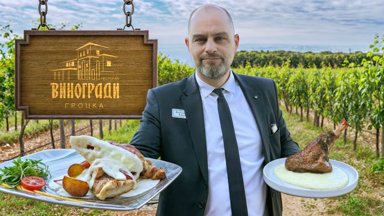 TITOV RESTORAN SKRIVEN U VINOGRADIMA! Meso Prve Klase! 🔥