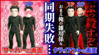 自作ゲームで「マルチプレイ」を実装するのって実際どのぐらい大変なの？初心者が挑戦！【ゲーム制作】【 I’ll be back👍】 screenshot 4