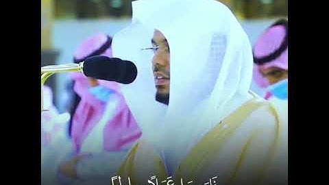 ياسر الدوسري{قل انما انا بشر مثلكم}سورة الكهف