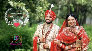 2022 Best Punjabi Wedding Highlights l Navpreet &amp; Harpreet l Dogra Studio l Tanda l 98147 44171