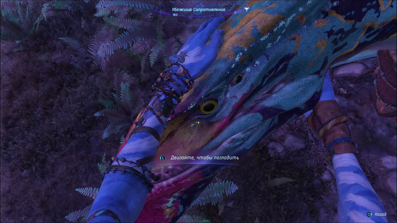 Финальное сражение ч1 (Аватар: Рубежи Пандоры)