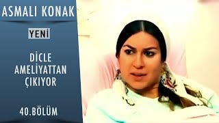 Dicle Ameliyattan Çıkıyor - Asmalı Konak - 40.