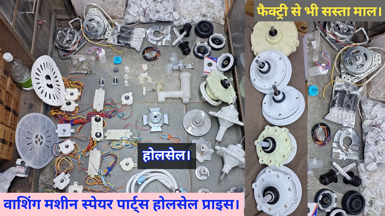 Washing machine spare parts wholesale price | washing machines gearbox price 