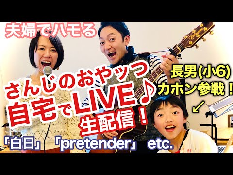 Full Birthday Mr Children 映画ドラえもん のび太と新恐竜 主題歌 フル歌詞 コード 付 弾き語りcover U1 Naito Note