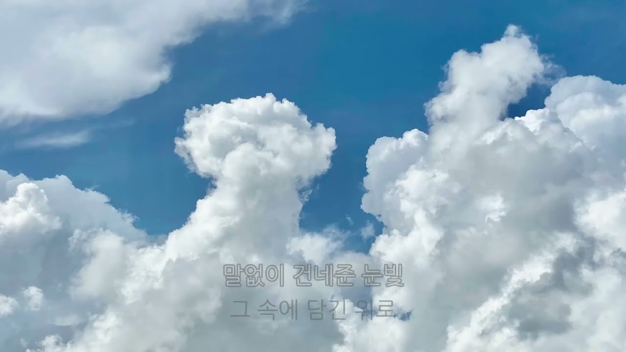 그대라는 하루 | 잔잔한 현대 트로트 | 부여스튜디오